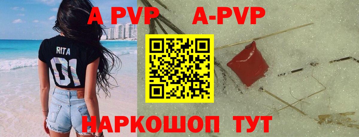 дарнет шоп  Alpha-PVP мука  Коммунар  Вход с VPN  APVP мука  A-PVP кристаллы 