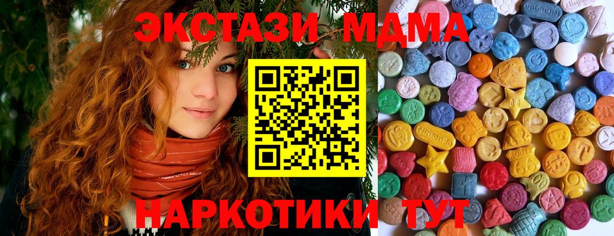 Ecstasy бентли  Экстази  Коммунар  Вход с VPN 