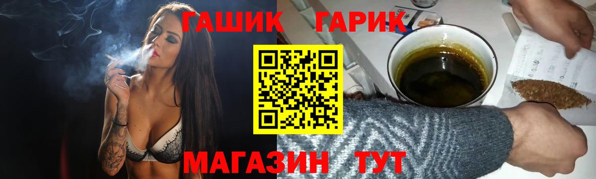 магазин  наркотиков  Вход с VPN  Коммунар  ГАШИШ 40% ТГК  ГАШ AMNESIA HAZE 