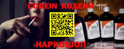 шишки Комсомольск-на-Амуре