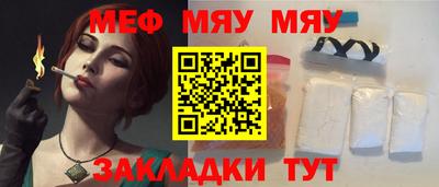 шишки Комсомольск-на-Амуре