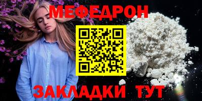 шишки Комсомольск-на-Амуре