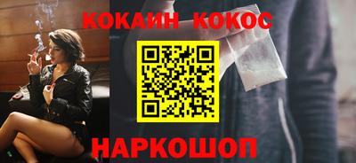 шишки Комсомольск-на-Амуре