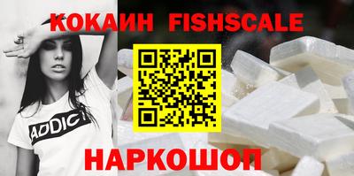 шишки Комсомольск-на-Амуре