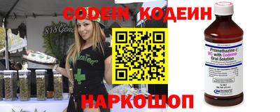 кокаин перу Коммунар