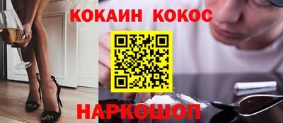 кокаин перу Коммунар