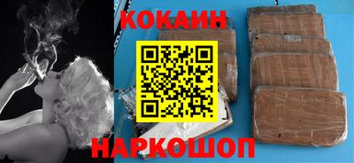 шишки Комсомольск-на-Амуре