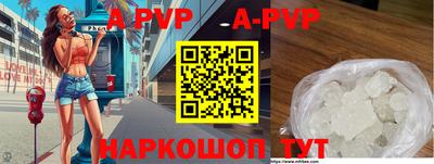 кокаин перу Коммунар