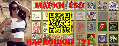 шишки Комсомольск-на-Амуре