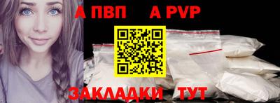шишки Комсомольск-на-Амуре