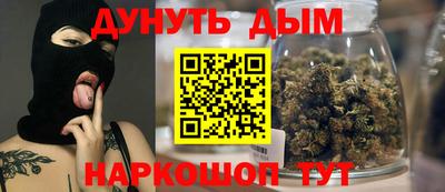 шишки Комсомольск-на-Амуре
