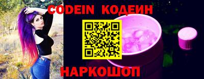 кокаин перу Коммунар