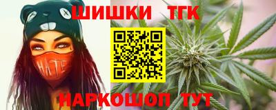 шишки Комсомольск-на-Амуре