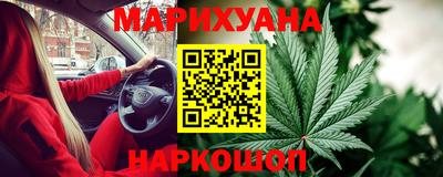 шишки Комсомольск-на-Амуре