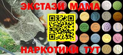 шишки Комсомольск-на-Амуре