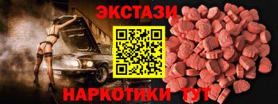 кокаин перу Коммунар