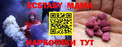 кокаин перу Коммунар