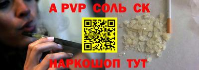 дживик Конаково