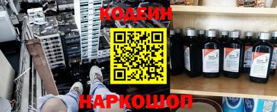 шишки Комсомольск-на-Амуре