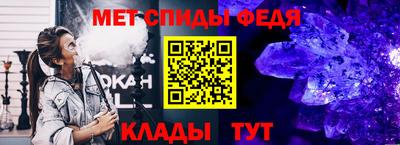 шишки Комсомольск-на-Амуре
