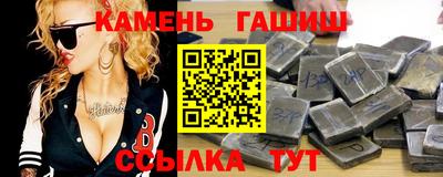 шишки Комсомольск-на-Амуре