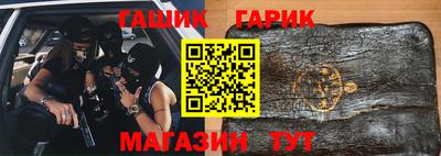 шишки Комсомольск-на-Амуре