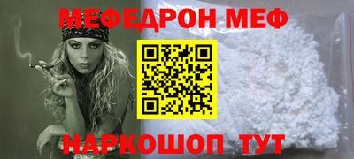 шишки Комсомольск-на-Амуре