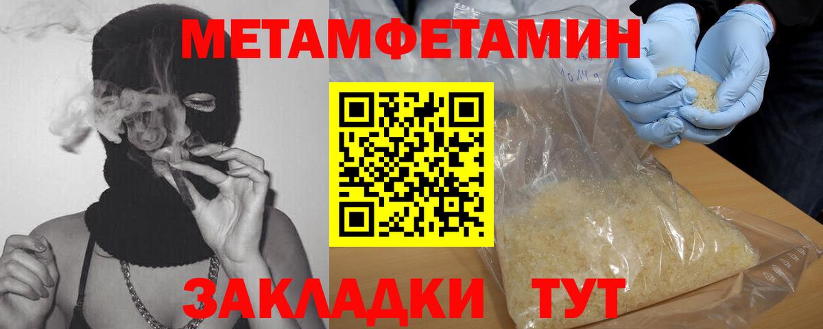 Первитин витя  Вход с VPN  Коммунар 
