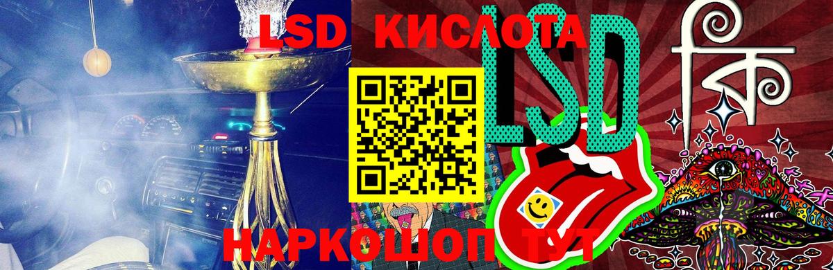 Марки N-bome 1500мкг Коммунар