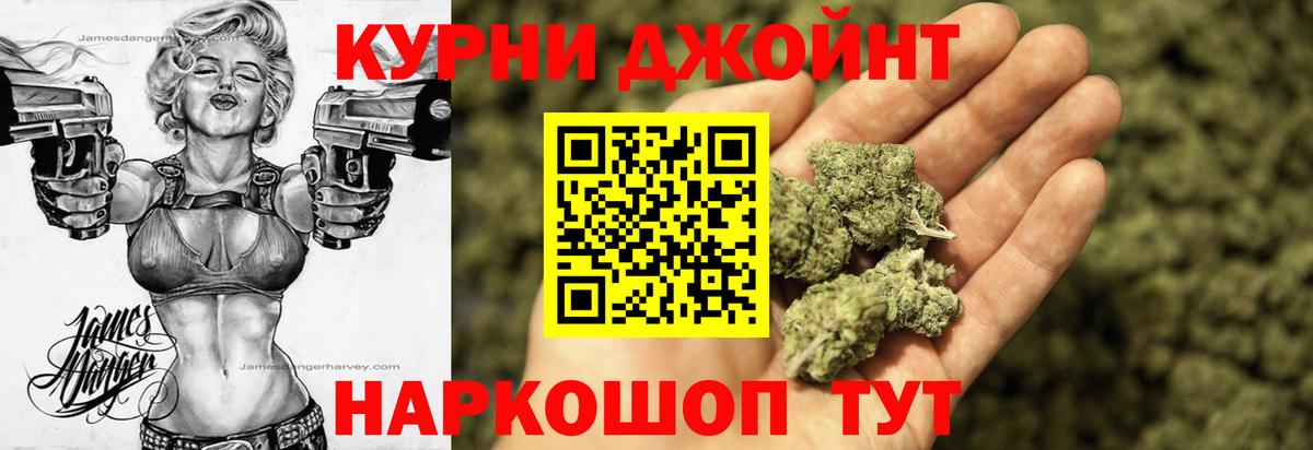 Канабис конопля  Конопля SATIVA & INDICA  Вход с VPN  МАРИХУАНА ГИДРОПОН  Коммунар 